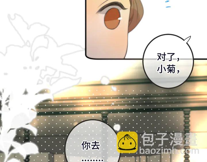 第23话 WOW!身材真好(1/2)-第29话