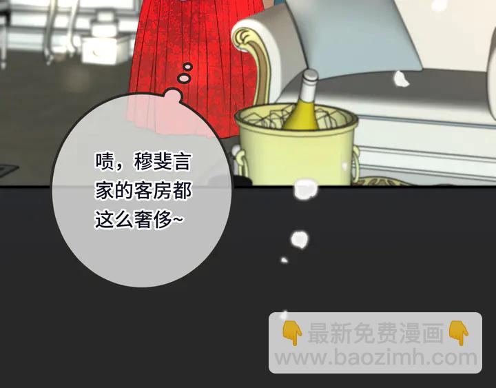 第23话 WOW!身材真好(1/2)-第29话