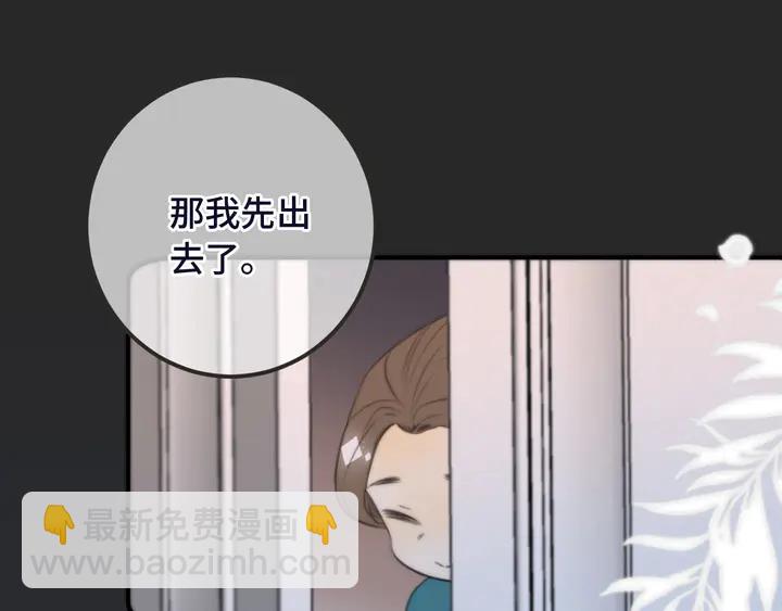 第23话 WOW!身材真好(1/2)-第29话