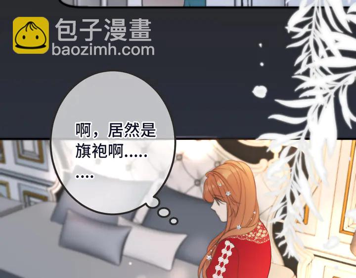 第23话 WOW!身材真好(1/2)-第29话