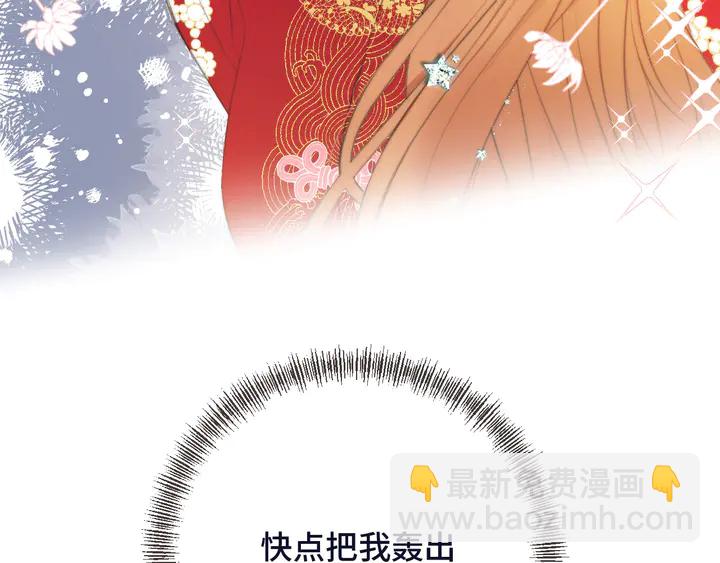 第23话 WOW!身材真好(1/2)-第29话