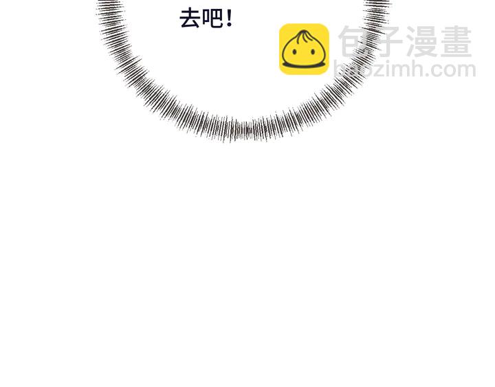 第23话 WOW!身材真好(1/2)-第29话