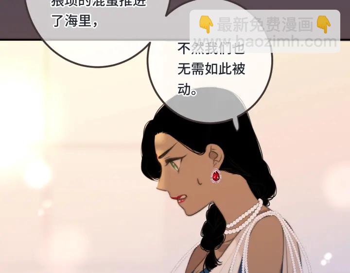 第25话 谁的心意(1/3)-第31话