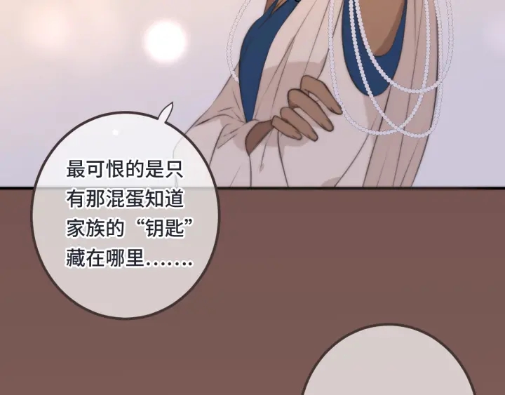 第25话 谁的心意(1/3)-第31话