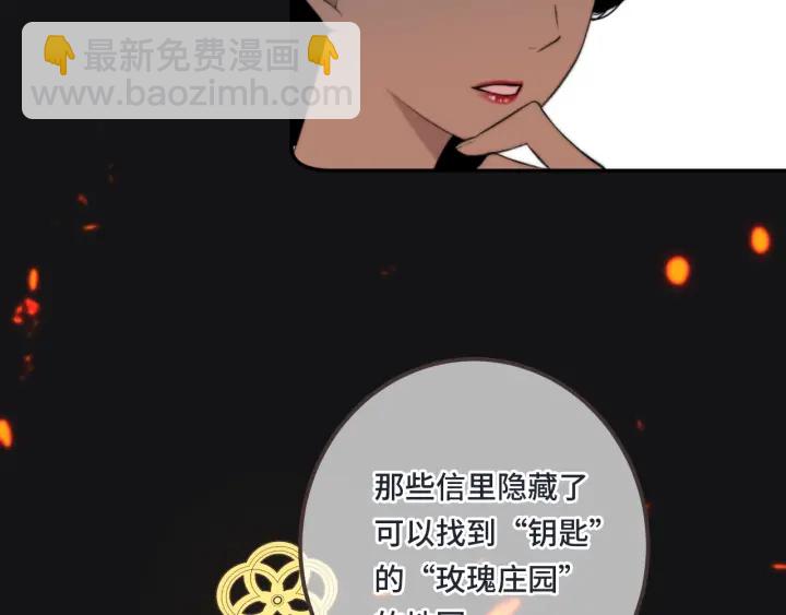 第25话 谁的心意(1/3)-第31话