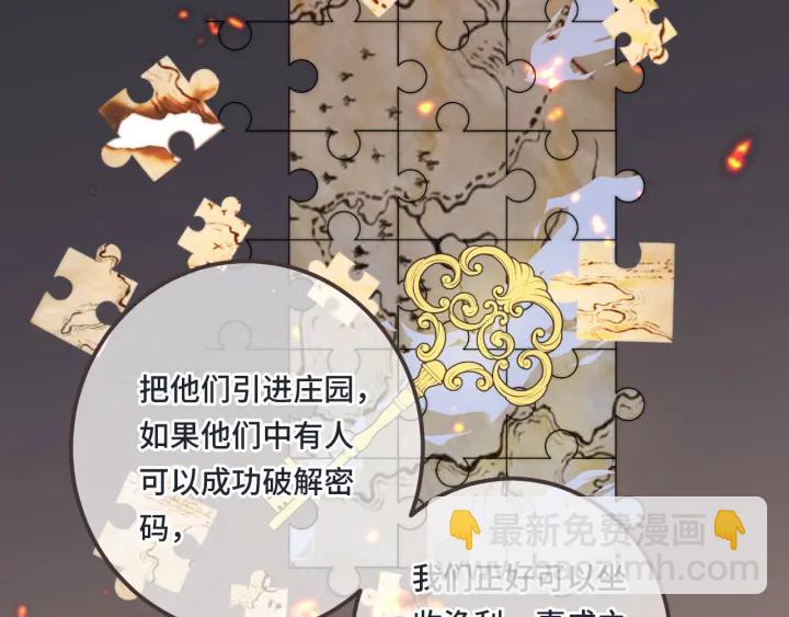 第25话 谁的心意(1/3)-第31话