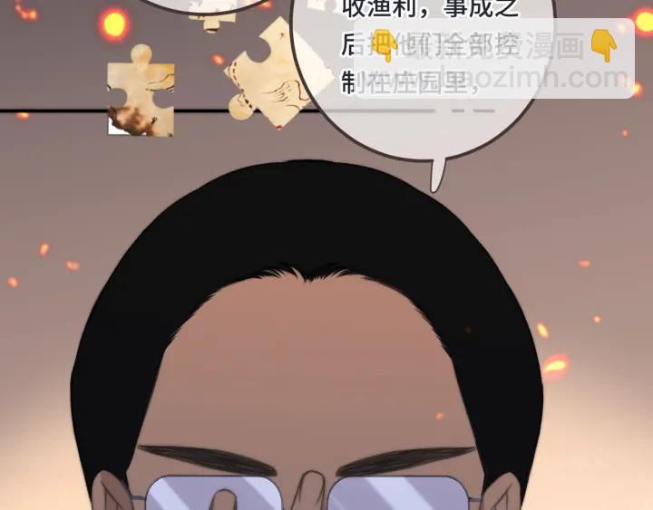 第25话 谁的心意(1/3)-第31话