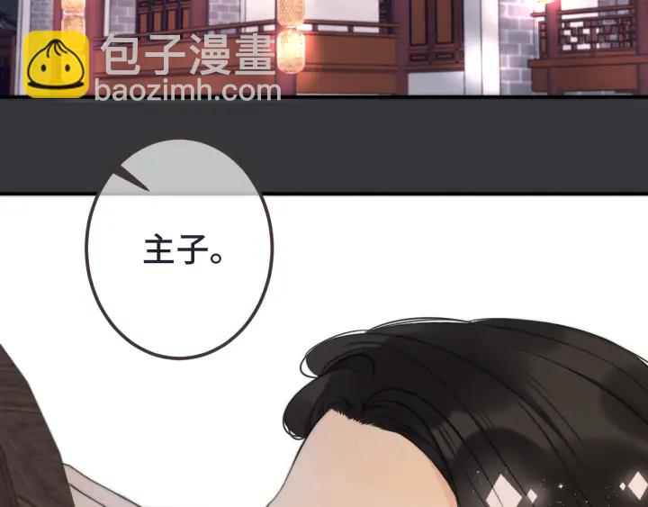 第25话 谁的心意(1/3)-第31话