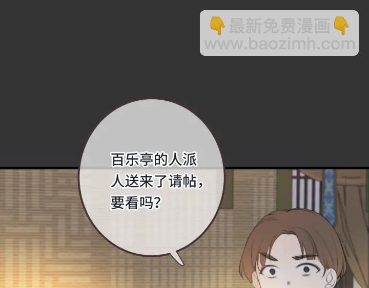 第25话 谁的心意(1/3)-第31话