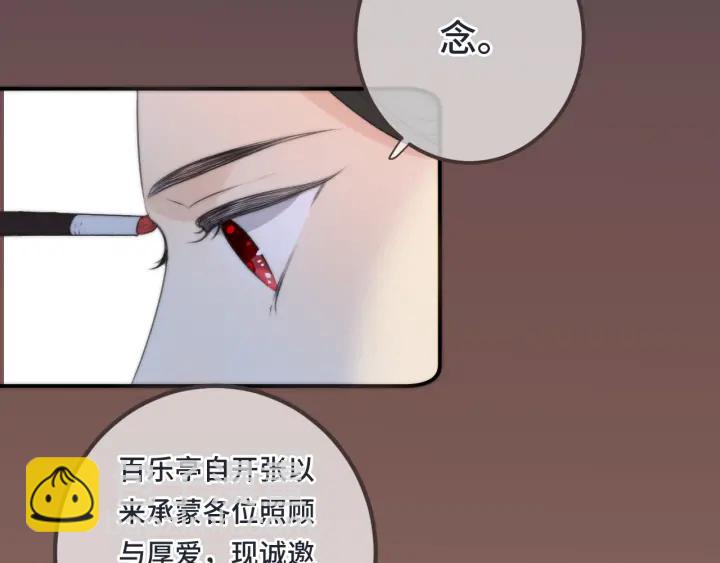 第25话 谁的心意(1/3)-第31话