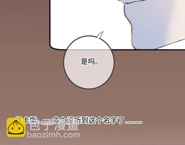 第25话 谁的心意(1/3)-第31话