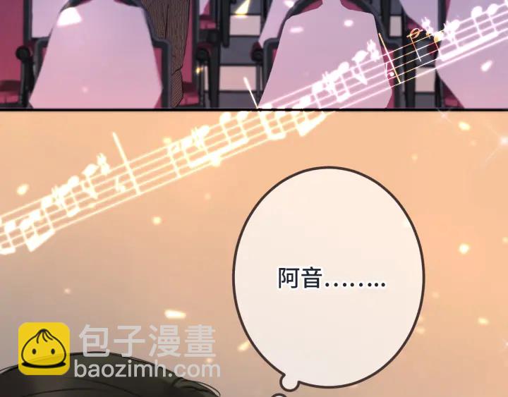 第25话 谁的心意(1/3)-第31话