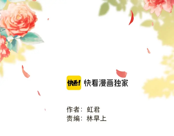 第25话 谁的心意(1/3)-第31话