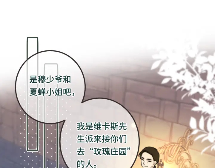 第26话 给我下来！(1/2)-第33话