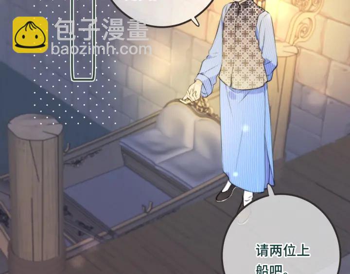 第26话 给我下来！(1/2)-第33话