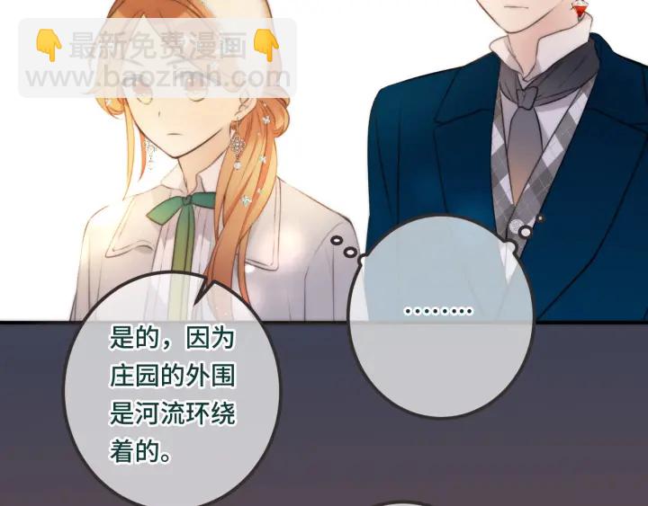 第26话 给我下来！(1/2)-第33话