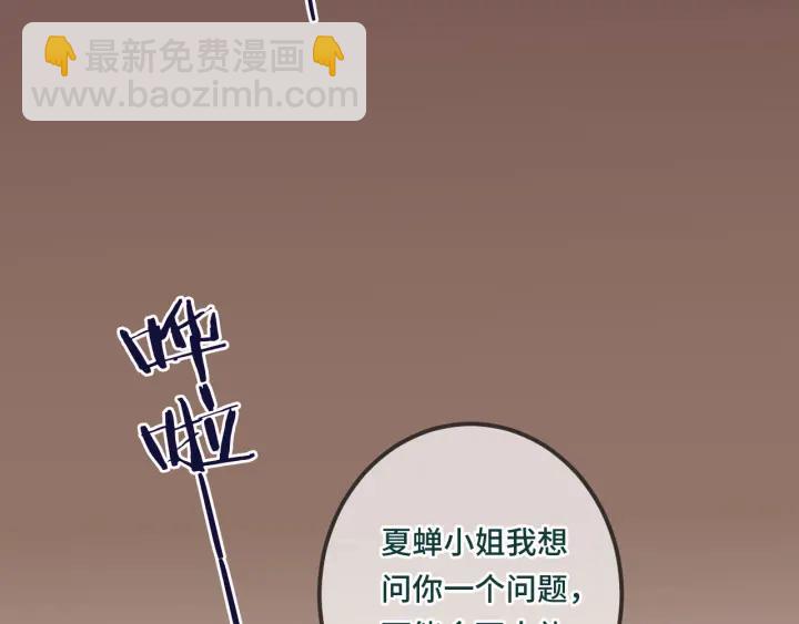 第26话 给我下来！(1/2)-第33话