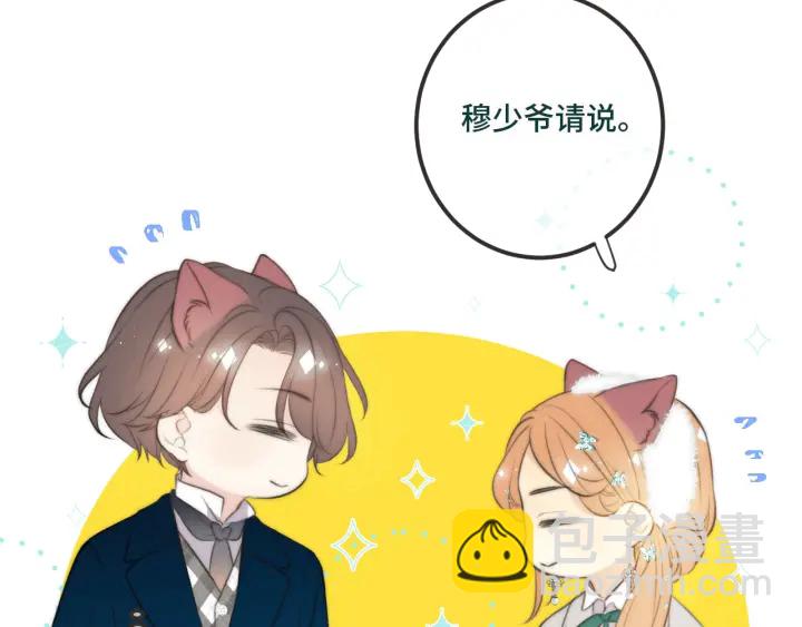 第26话 给我下来！(1/2)-第33话