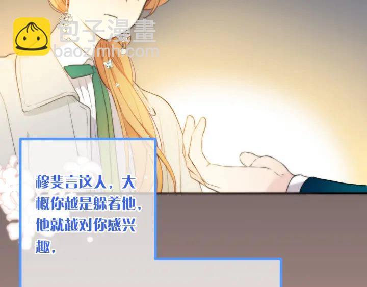 第26话 给我下来！(1/2)-第33话