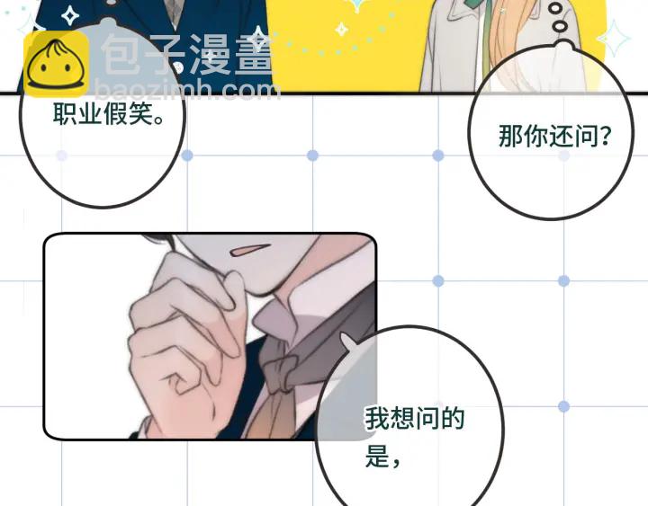 第26话 给我下来！(1/2)-第33话