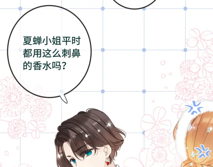 第26话 给我下来！(1/2)-第33话