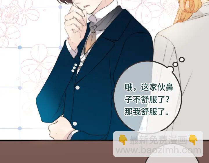 第26话 给我下来！(1/2)-第33话