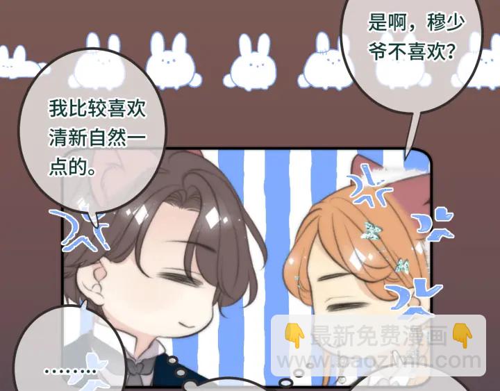 第26话 给我下来！(1/2)-第33话