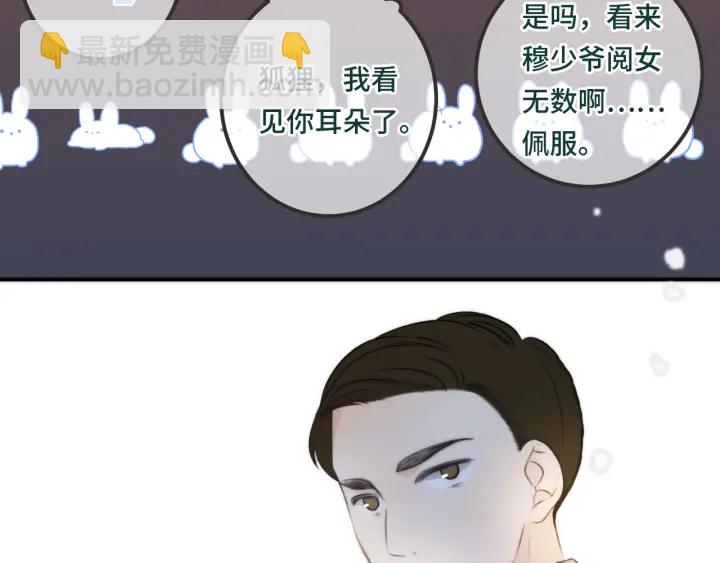 第26话 给我下来！(1/2)-第33话