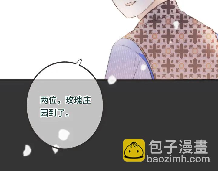 第26话 给我下来！(1/2)-第33话