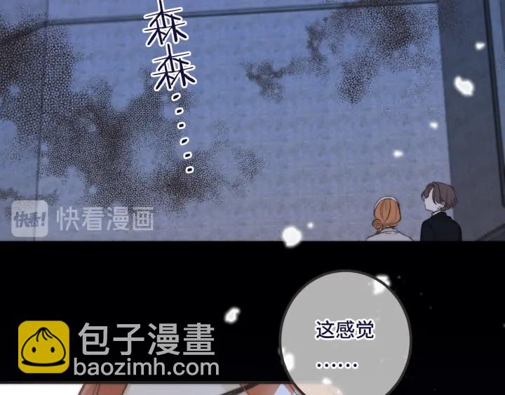 第26话 给我下来！(1/2)-第33话