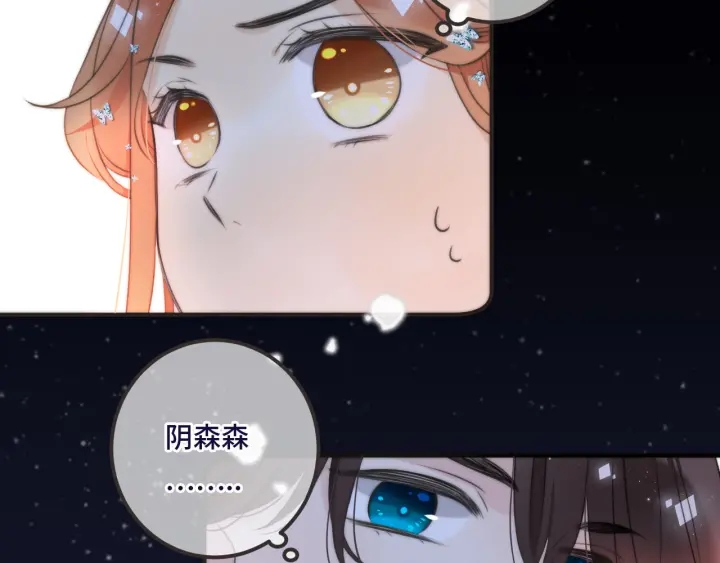 第26话 给我下来！(1/2)-第33话