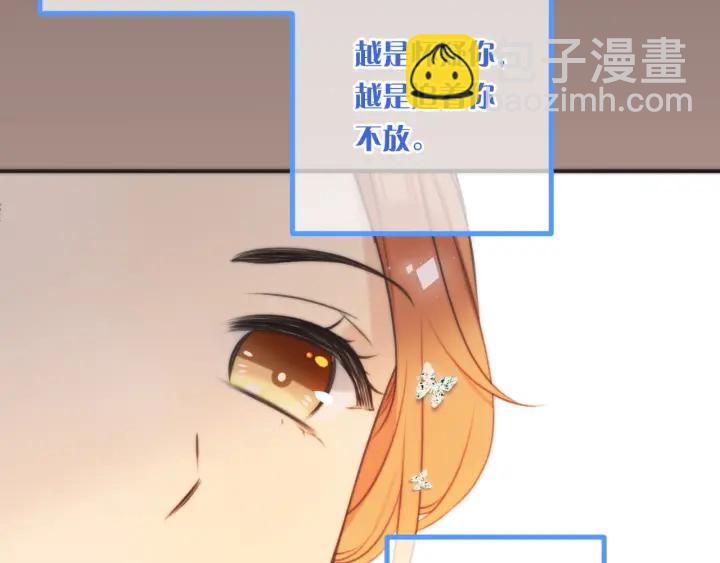 第26话 给我下来！(1/2)-第33话