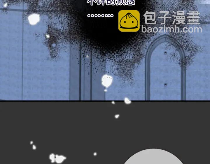 第26话 给我下来！(1/2)-第33话