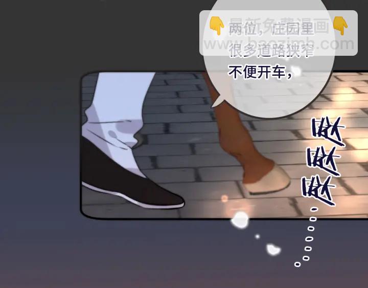 第26话 给我下来！(1/2)-第33话