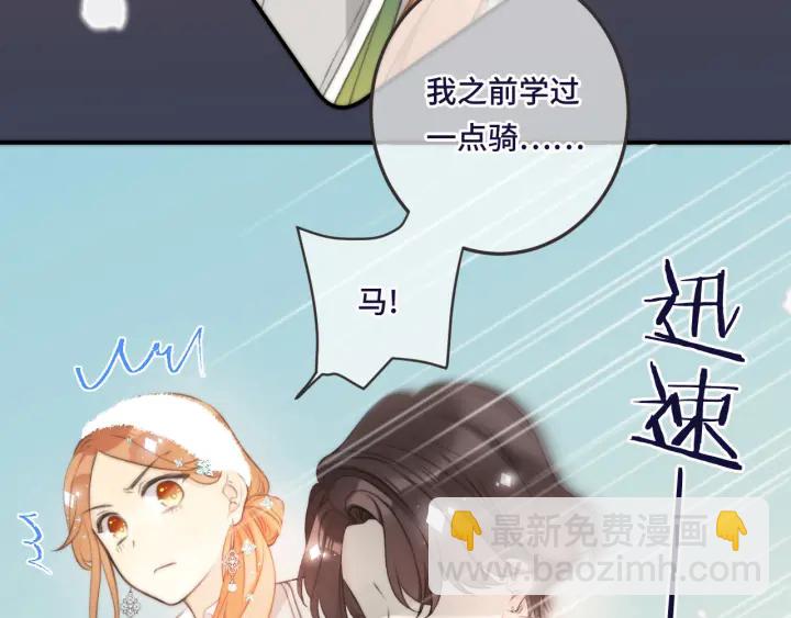 第26话 给我下来！(1/2)-第33话