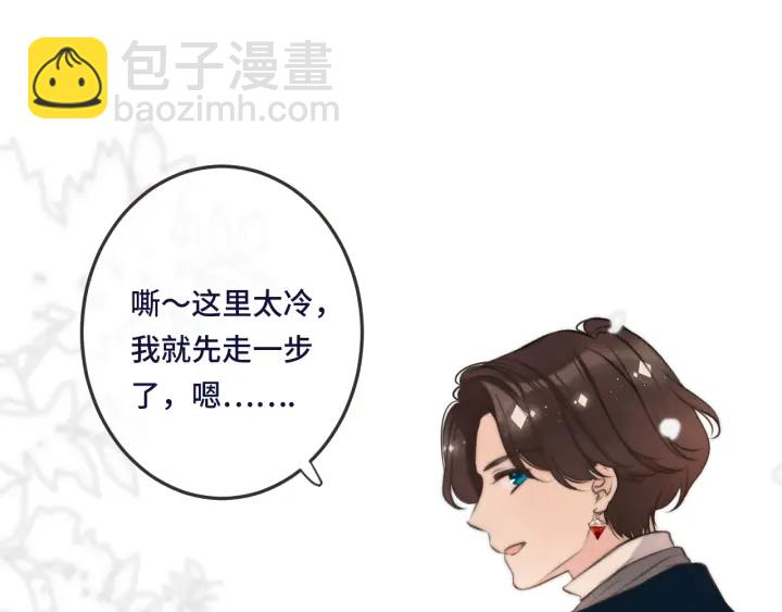 第26话 给我下来！(1/2)-第33话