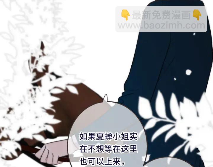 第26话 给我下来！(1/2)-第33话