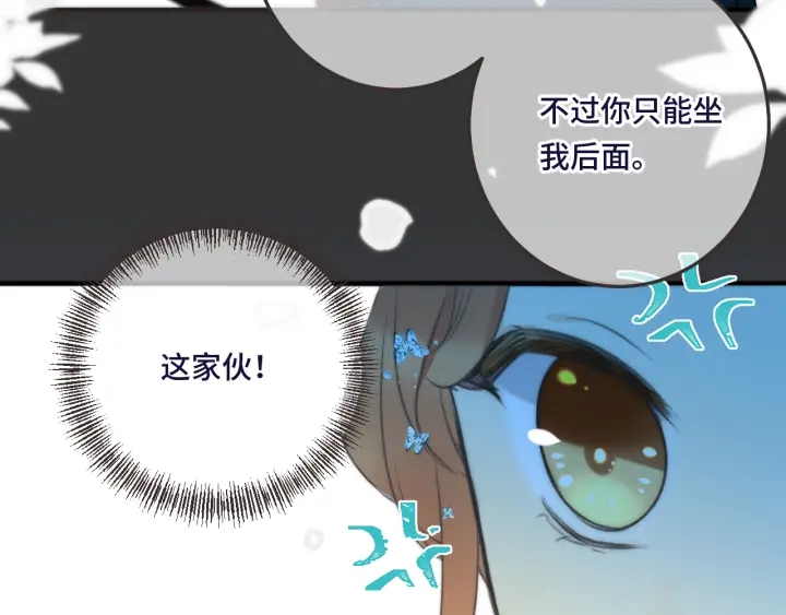 第26话 给我下来！(1/2)-第33话