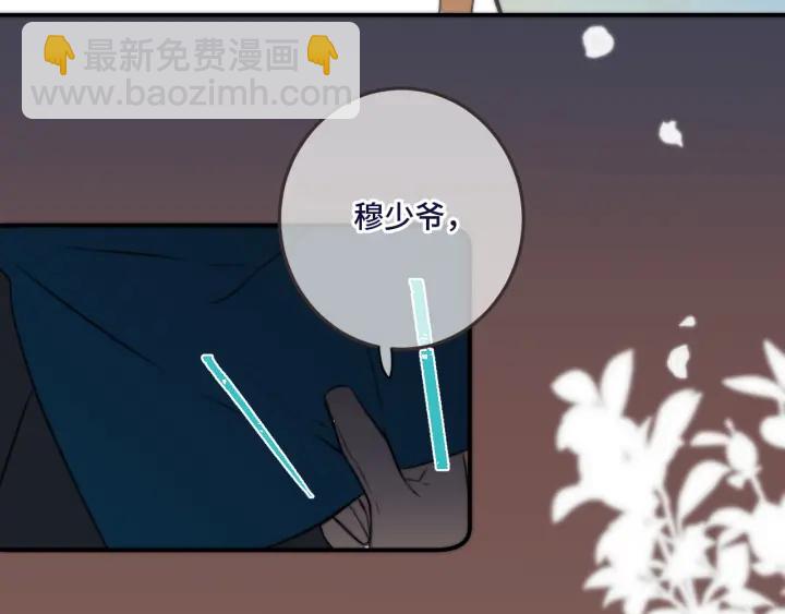 第26话 给我下来！(1/2)-第33话