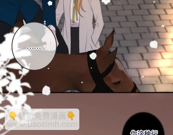 第26话 给我下来！(1/2)-第33话