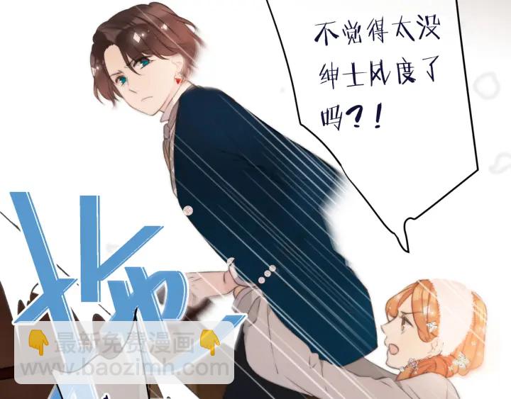 第26话 给我下来！(1/2)-第33话