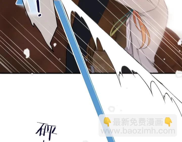 第26话 给我下来！(1/2)-第33话