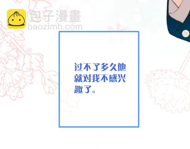 第26话 给我下来！(1/2)-第33话