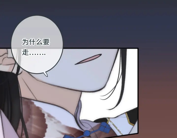 第28话 对我负责(1/2)-第35话