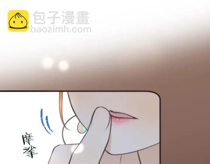 第28话 对我负责(1/2)-第35话