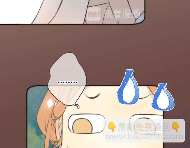 第28话 对我负责(1/2)-第35话