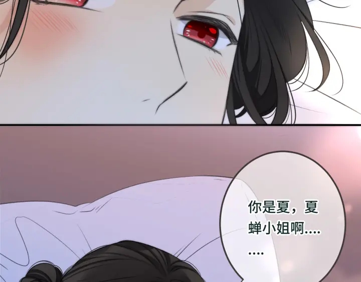 第28话 对我负责(1/2)-第35话