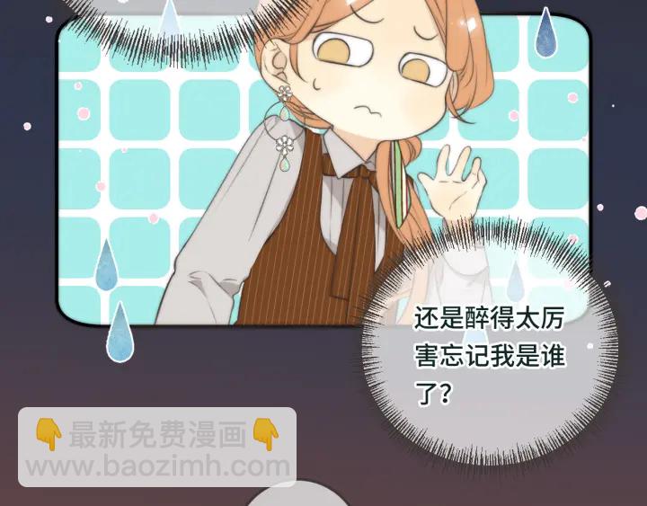 第28话 对我负责(1/2)-第35话