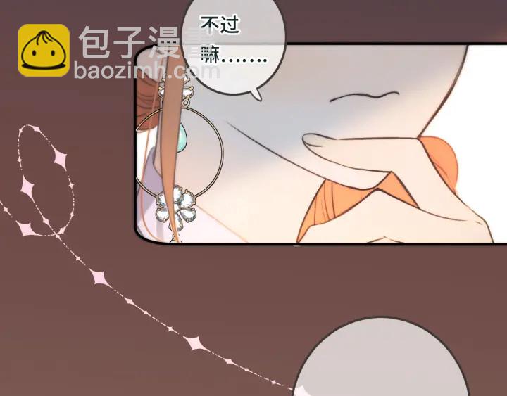 第28话 对我负责(1/2)-第35话