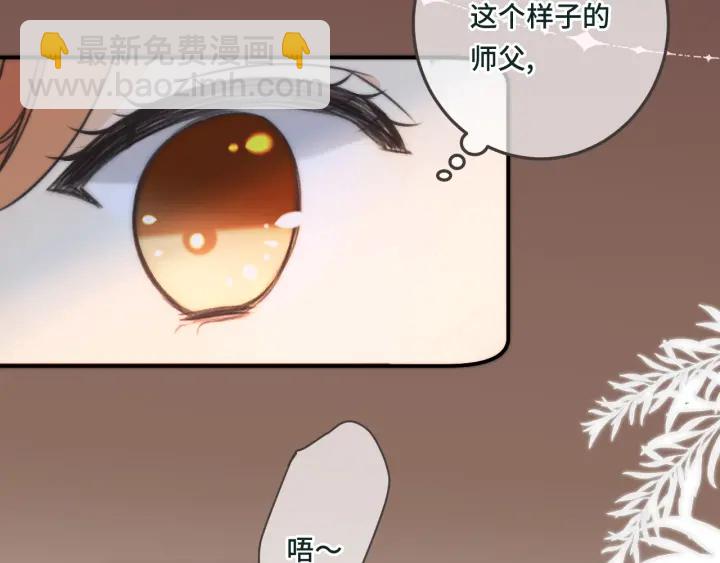 第28话 对我负责(1/2)-第35话